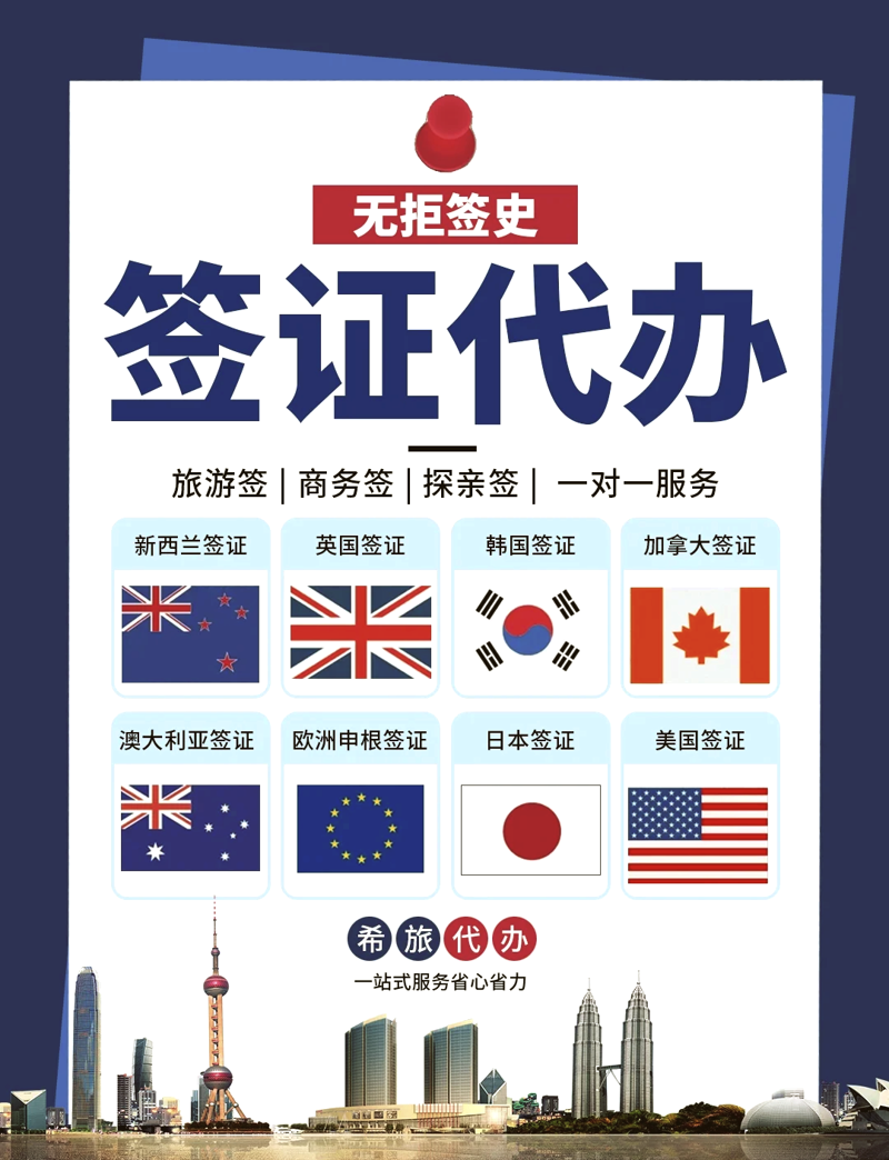 国际旅行社行业动态追踪:一场说走就走的旅程