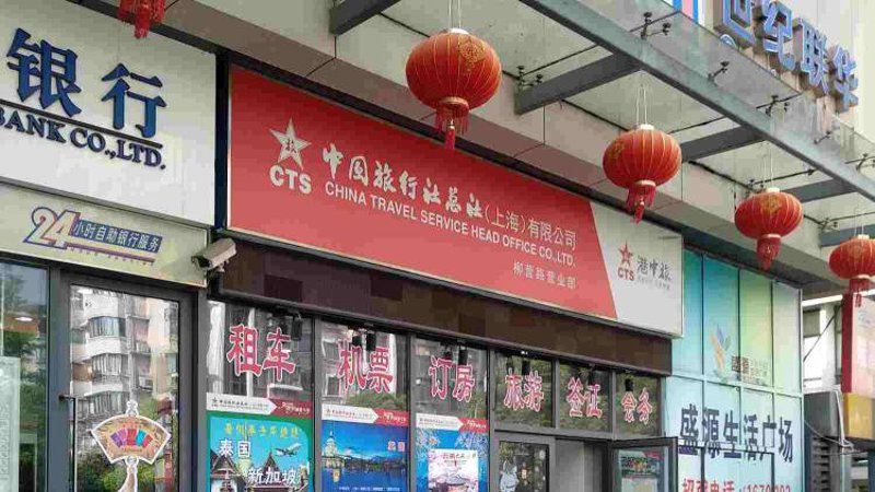 初探出境游：如何选购合适的旅行套餐