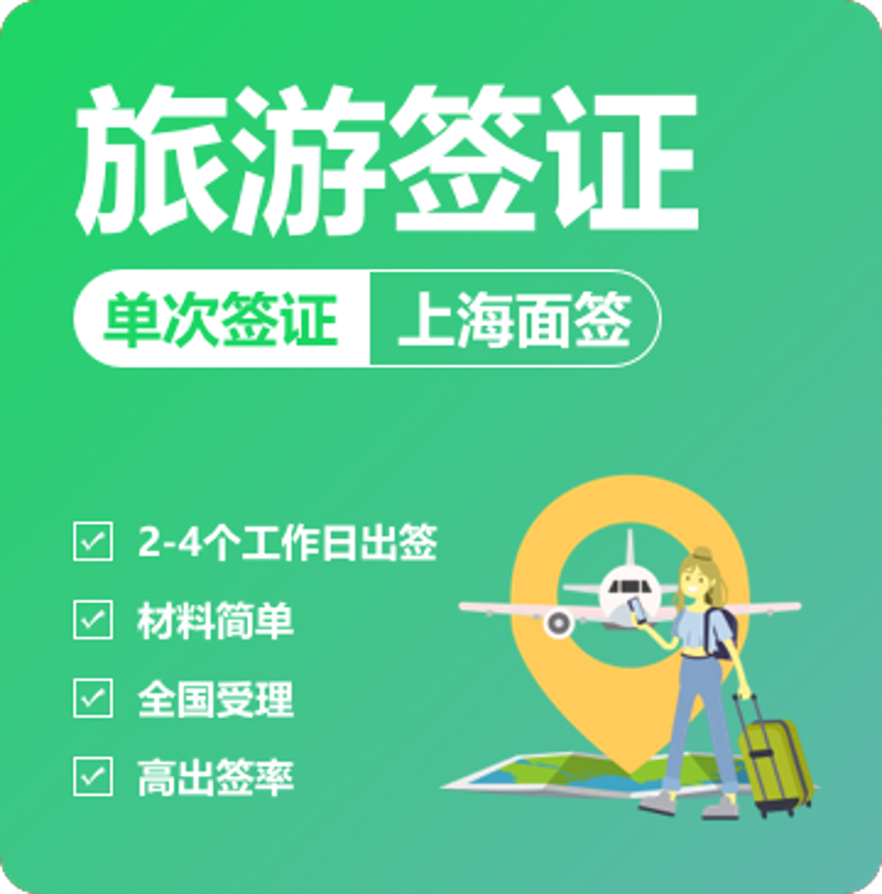 2023年出境游趋势分析与展望